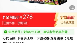 孩子们，别在看zio，狐神和build了，零一还在降🤓