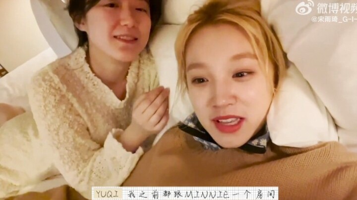 【Phụ đề tiếng Trung | Song Yuqi】VLOG Dubai của cô nàng, thành viên nhỏ tuổi nhất lại ở chung một phò