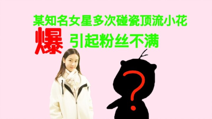 Ms. Chen Duling, please give us a reasonable explanation.