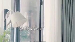 "破茧 双胞胎共用一个身份生活，妹妹男友竟对姐姐动了歪心思