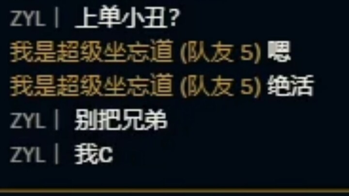 "Joker di jalur atas? Janganlah, kawan"