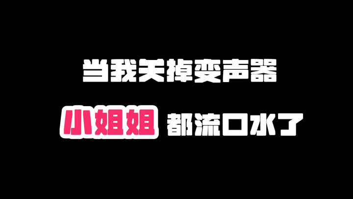 Setelah mematikan efek suara, ternyata si cewek malah ngiler!