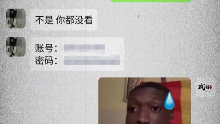 “รีบร้อนไปหน่อย…” #แสงแห่งความสัมพันธ์ #บัญชีเกม #รีบร้อนไปหน่อย