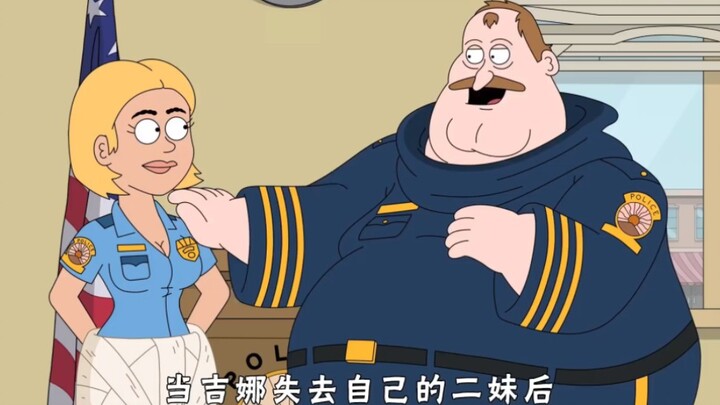 天堂镇警局：人工智障觉醒意识，欲帮吉娜占有达斯汀 #天堂镇警局 #动漫 #动画 #美漫
