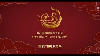 ตำนานจั้งไห่พาทย์ไทยตอนที่1