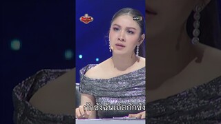 จำเลยรัก : ปัณณ์ ภัทราพร #Shorts The Golden Song เวทีเพลงเพราะ ซีซั่น 6 | one31