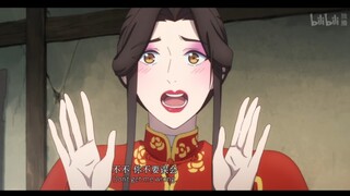 【天官赐福第一集】太子新娘！天官赐福，百无禁忌。