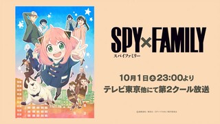 Hình ảnh chính thứ 2 của anime truyền hình "SPY x FAMILY" đã được phát hành!