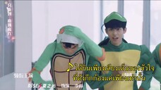 Please Classmate (2021) ฝากหน่อยนะคะ รุ่นพี่ EP 17 [ซับไทย]
