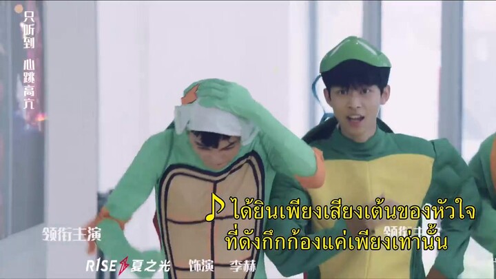 Please Classmate (2021) ฝากหน่อยนะคะ รุ่นพี่ EP 17 [ซับไทย]
