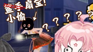 叫你二创 没叫你把主播创世（八）