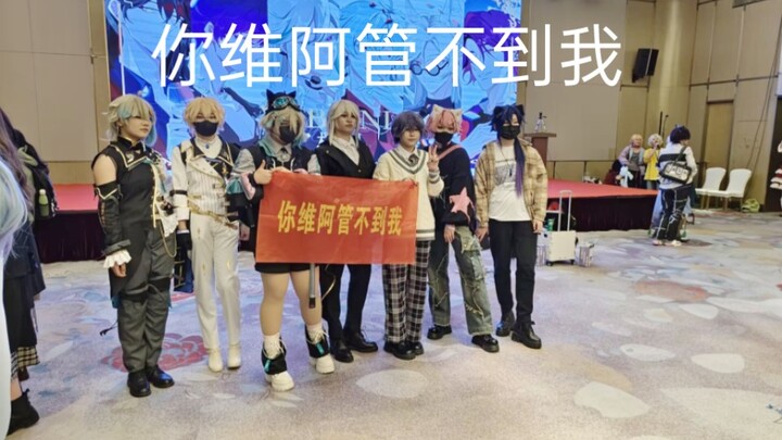 杭州1125vtb Only 《I'm a perfect human》