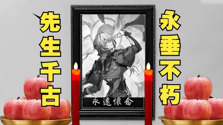 Some people in Honkai: Star Rail haven’t even seen the new banner open yet, but their character’s 49