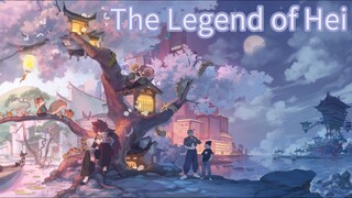 The Legend of Hei 2 movie with English Subtitles