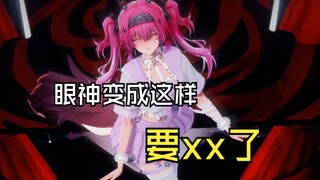 最不妨君子的一集❤️