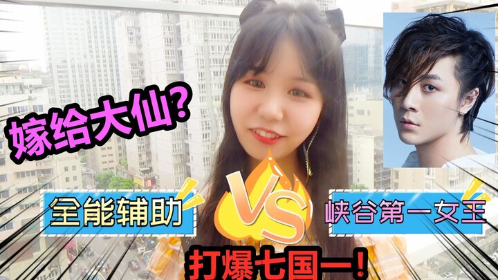A proud female player claims to have soloed seven opponents, insists that anyone can do it on the Ch