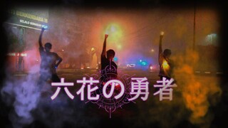 【Jizoku_Team】WOTAGEI SAMPAI ISPA __ 六花の勇者 (Cry For The Truth)【ヲタ芸】