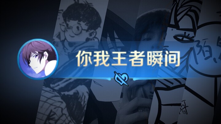 This time, we turned 100 players’ stories into a song!