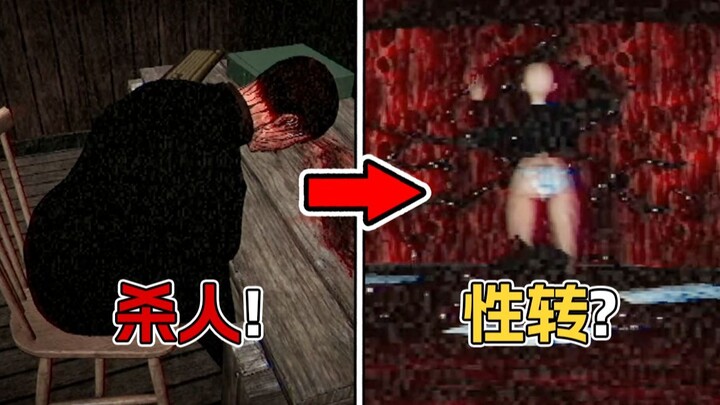 This killer fungus doesn’t just eat people—it can even turn your brother into a woman!?