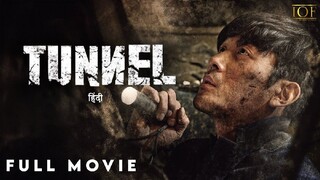 Tunnel Full movie | Ha Jung-woo, Bae Doona, Oh Dal-su | IOF Hindi