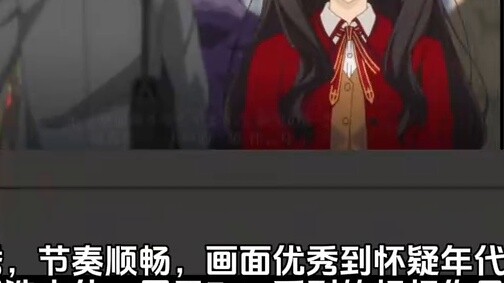 Animasi seri Fate diberi peringkat dari panas ke dingin, bagan peringkat pribadi