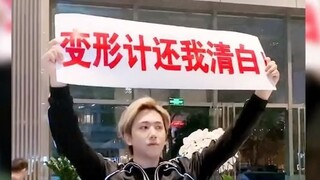 《变形计》遭嘉宾集体控诉，十几年后内情被揭开，农村孩子成药引!