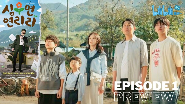 Cabbage Your Life - Ep 1 Sub Indo!