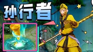 Tôn Hành Giả ra mắt! Giá rẻ như cho chỉ 482 điểm phiếu!!!