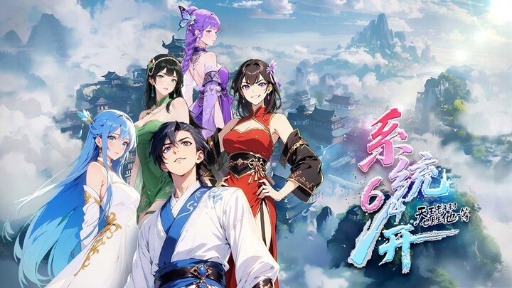 [EN SUB]System 64: Even Gods Can’t Win [FULL VER.]