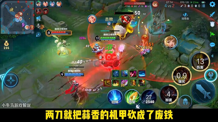 Blood Hand buffed—Meat Cleaver Dian Wei reaches new heights! Jinji’s epic showdown: one vs. five, *a