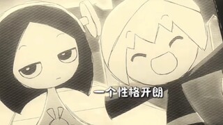 不存在的朋友