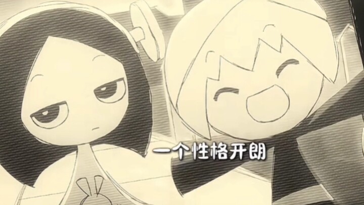 不存在的朋友