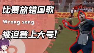 体育比赛都是友谊第一？那这两场球赛可能多少带点儿民族情绪在！