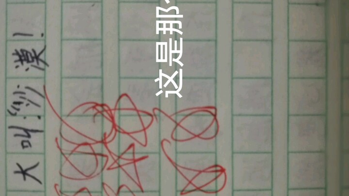 أضِف عبارات شهيرة من جوجو إلى موضوعك.