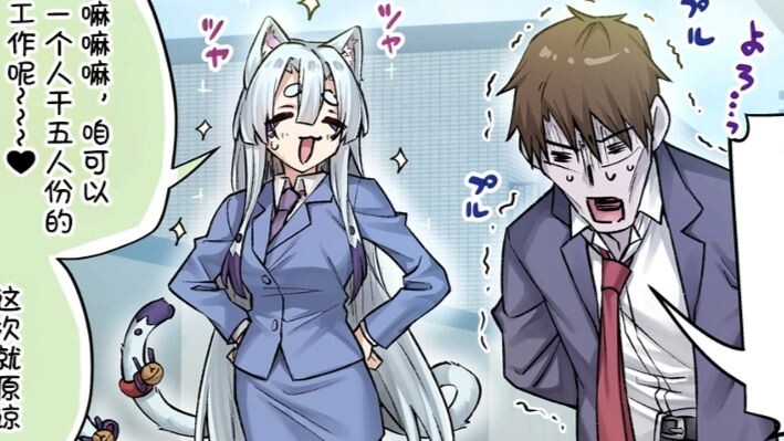 “Haki people... once again... totally exhausted...”