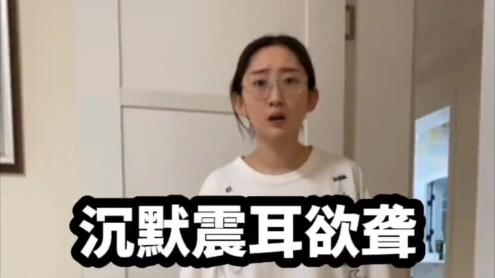 Check out the funny moments when my wife doesn't speak