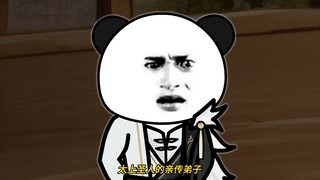 三年之约，首席弟子，谁主沉浮？