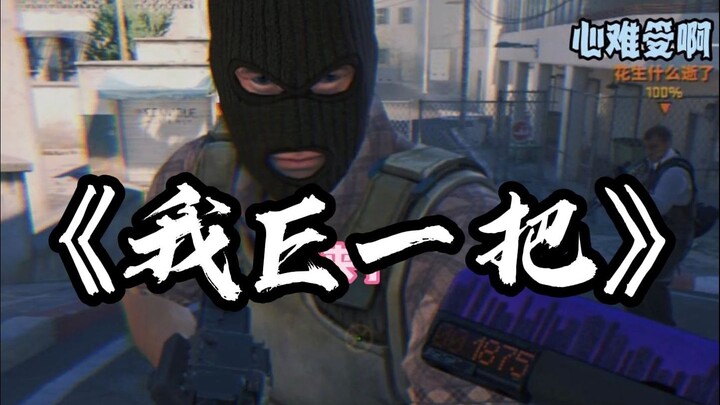 “ถ้าเธอยู่ที่นี่ก็คงดี”