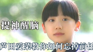 Phải làm gì nếu bạn không thể quên người yêu cũ? Hãy lắng nghe những bài phát biểu sảng khoái này