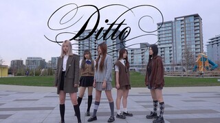 فتاة مراهقة من فانكوفر في الخارج تقدم رقصة معاد إحياءها بشكل مذهل لأغنية [Ditto] لفرقة New Jeans | ن