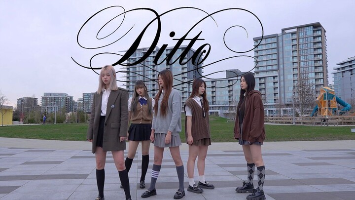 فتاة مراهقة من فانكوفر في الخارج تقدم رقصة معاد إحياءها بشكل مذهل لأغنية [Ditto] لفرقة New Jeans | ن