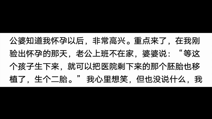 ถ้ามีลูกสาวเพียงคนเดียว จะถือว่าสิ้นสายโลหิตไหม?