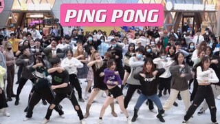 【金泫雅&金晓钟】数数一共有多少对？PING PONG 随机舞蹈|随唱谁跳武汉站第十二次KPOP随机舞蹈