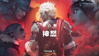 Xi Xing Ji Azura:Mad king Eps 08 Sub Indonesia