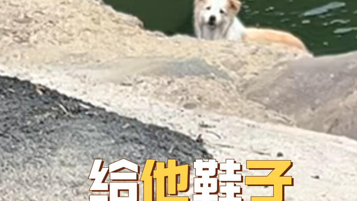 I forgot to wear slippers today!