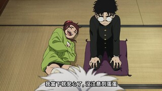 因为我没有蛋蛋，所以被老婆奶奶嫌弃