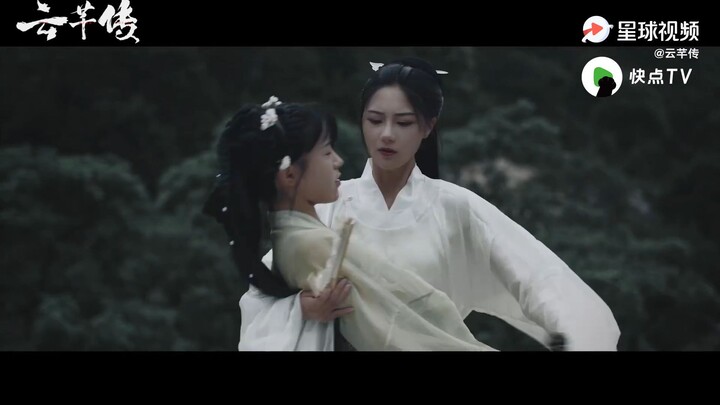 [ENG SUB] Legend of Yunqian — Trailer