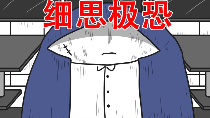 [By the time I realized the truth, it was already too late] Chilling upon reflection: eating