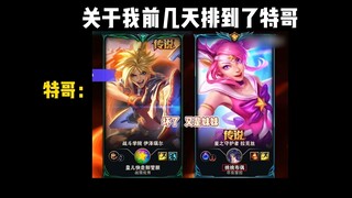 【يا نار للأكل】 نعم، أنا ذلك البطل المُحطَّم بلا رحمة! بل، من منا لن يُحطَّم بلا رحمة في مثل هذه الحا