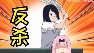 ⚡怼千宝具⚡